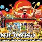 เว็บสล็อต ตรงจากต่างประเทศ ไม่มี ขั้นต่ำ